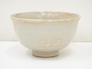 松雲造　御本手茶碗